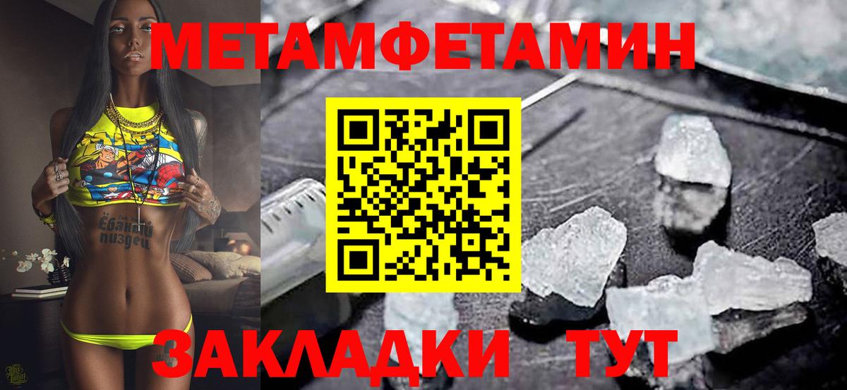Россия  АМФЕТАМИН 97%  Вход с VPN 