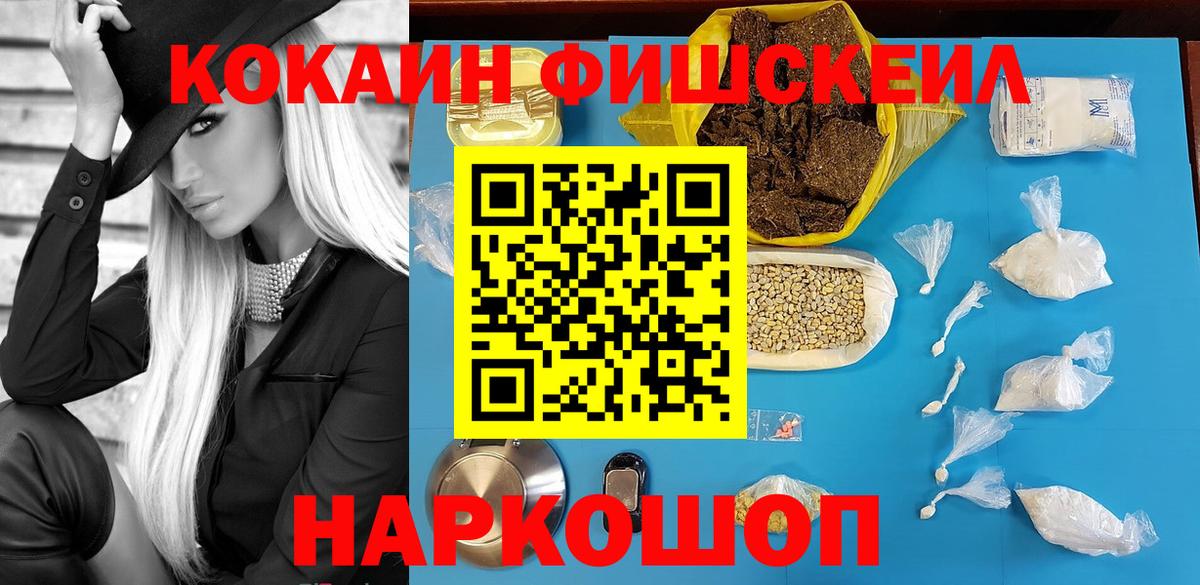 ГАШИШ  Вход с VPN  A-PVP СОЛЬ   Россия  МЕФ   MDMA  ЭКСТАЗИ 