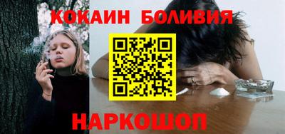 spice Пушкино