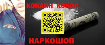 ГАЛЛЮЦИНОГЕННЫЕ ГРИБЫ Пугачёв