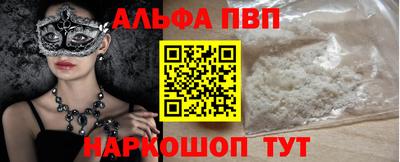 apvp Пыть-Ях