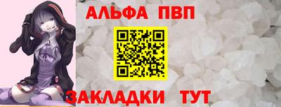 spice Пушкино