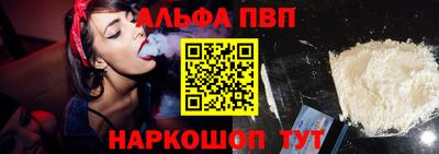spice Пушкино