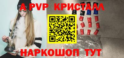 apvp Пыть-Ях