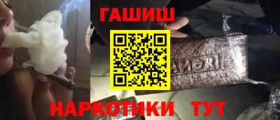 ГАЛЛЮЦИНОГЕННЫЕ ГРИБЫ Пугачёв