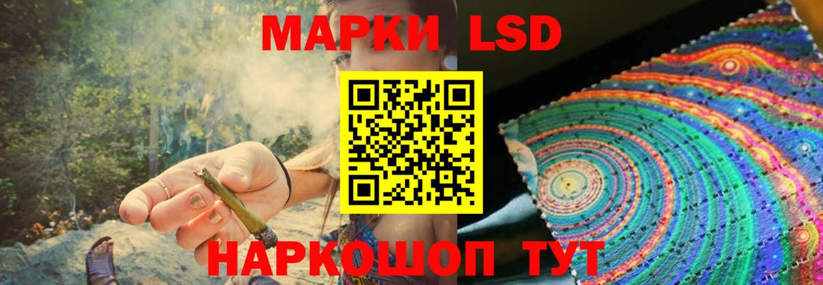 LSD-25 экстази ecstasy Россия