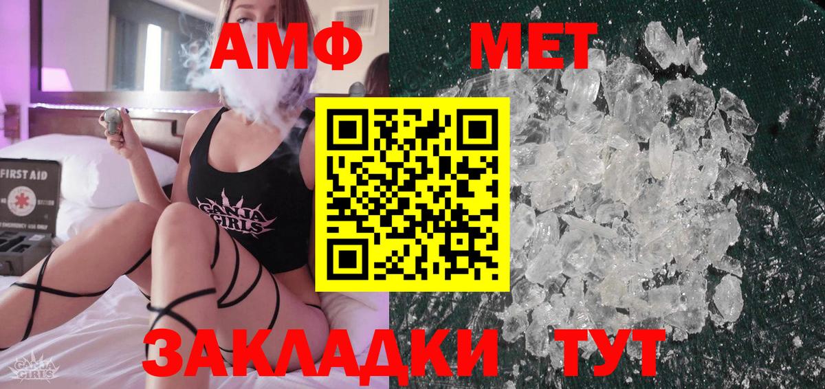 Россия  Метамфетамин пудра  Метамфетамин пудра  Вход с VPN 