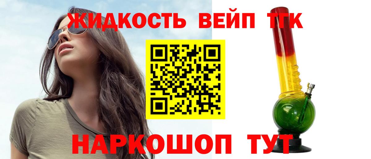 Дистиллят ТГК гашишное масло  Вход с VPN  ссылка на мегу зеркало  Россия  Дистиллят ТГК гашишное масло 